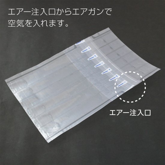 【森林認証紙使用】がんばる空気　小瓶用　発送箱100セット