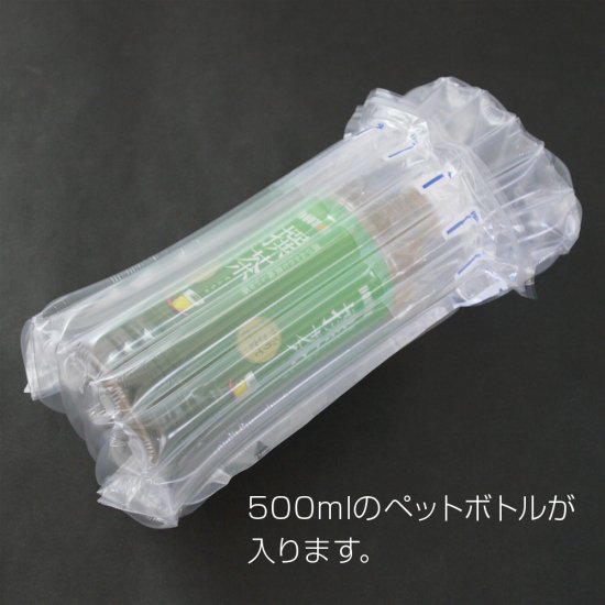 【森林認証紙使用】がんばる空気　小瓶用　発送箱100セット