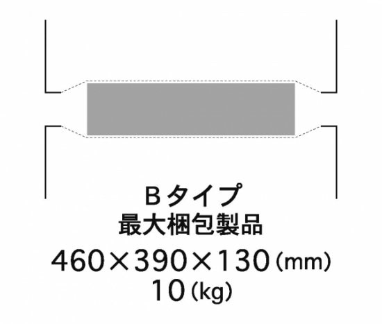 DOUBLE B セット　箱無し J1-BOX Bタイプ（1SET 10組入）※代引き不可/送料込み | J1-BOX