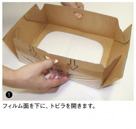 J1-BOX オルピタ001タイプ サンプルセット（１組）※全国一律送料込商品