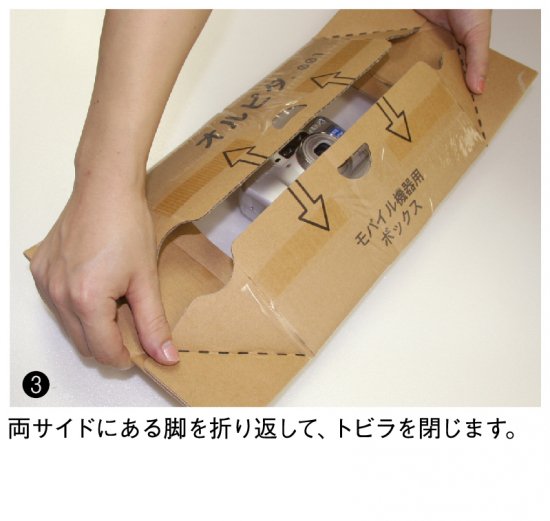 J1-BOX オルピタ001タイプ サンプルセット（1組）※全国一律送料込商品