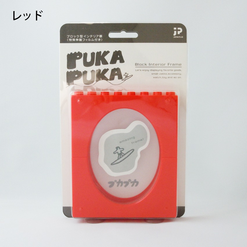PUKA×PUKA(無地)【5個まとめ買いセット】