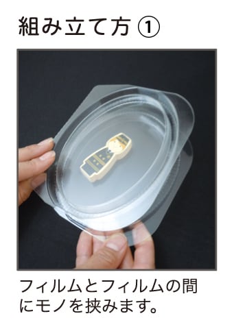 PUKA×PUKA(スノーブルー)