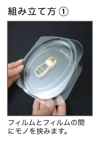 PUKA×PUKA(スノーパープル）