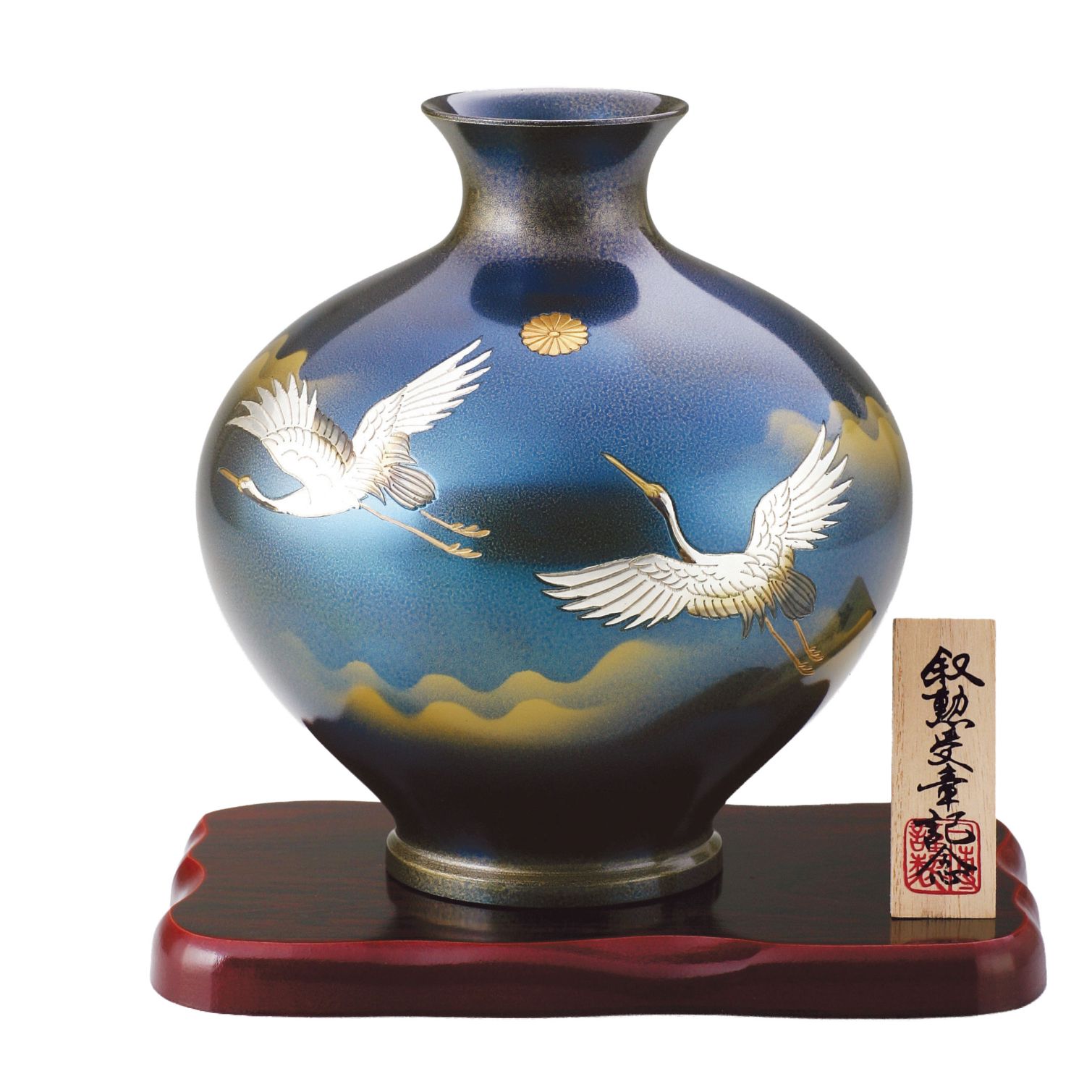 高岡銅器 叙勲記念品 福丸型 鶴 | 叙勲記念品 | 伝統工芸品・和風記念