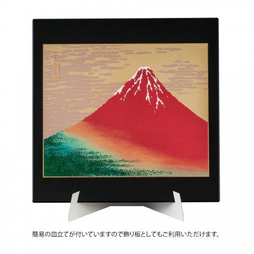 山中漆器 マウスパッド 紅富士（R） | マウスパッド | 伝統工芸