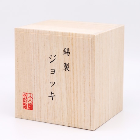 大阪錫器 ジョッキ 煌 | ジョッキ | 伝統工芸品・和風記念品 通販