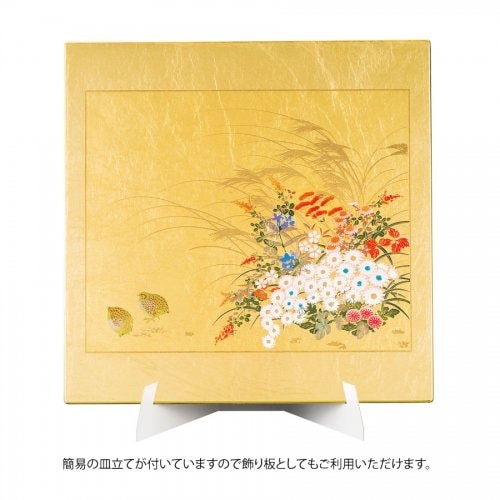 山中漆器 マウスパッド 赤富士（G） | マウスパッド | 伝統工芸品