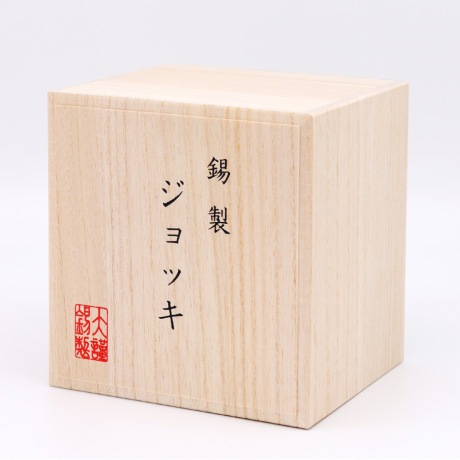 大阪錫器 ジョッキ 樽形 | ジョッキ | 伝統工芸品・和風記念品 通販