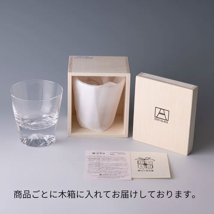 江戸硝子 富士山ロックグラス | 富士山グラス | 伝統工芸品・和風記念
