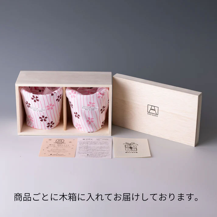 江戸切子 富士山グラス ロックグラス 麻の葉＆桜切子 【瑞】江戸切子　富士山グラス　ロックグラス　共箱　栞