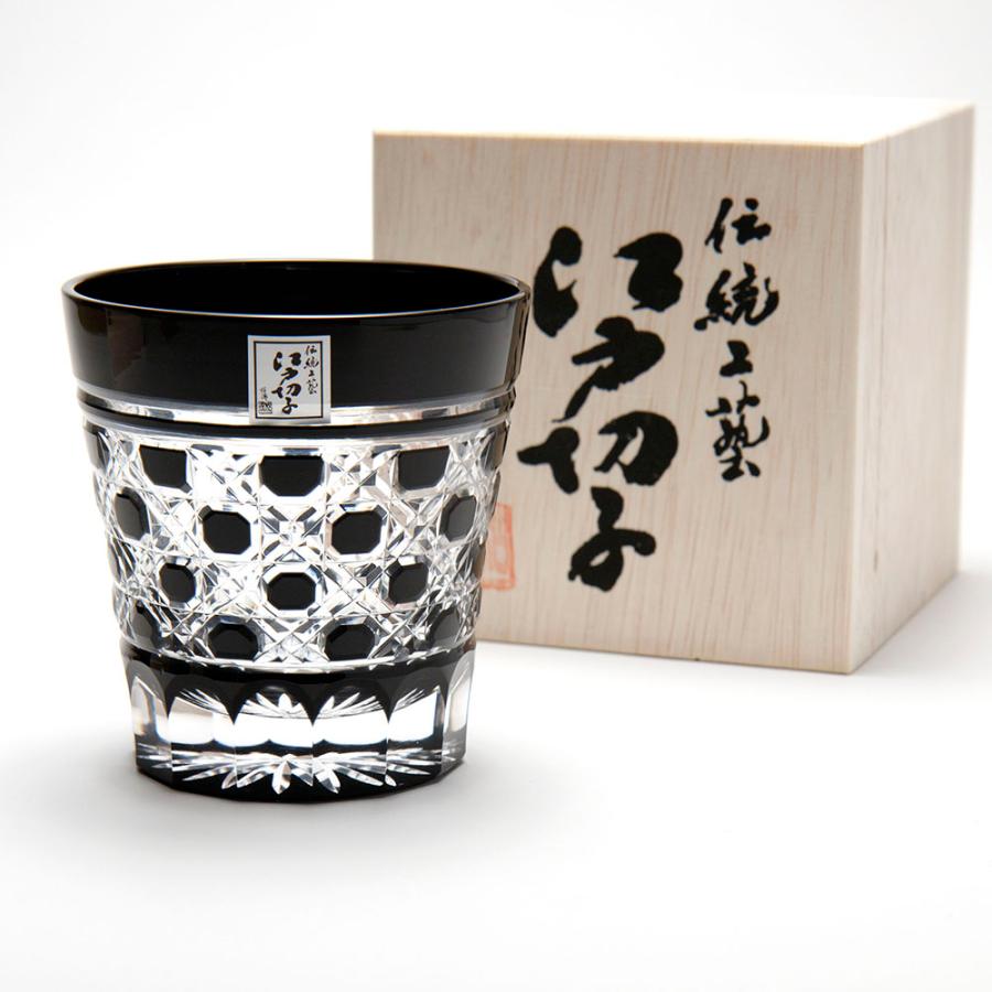 江戸黒切子 オールド 八角籠目文 | ロックグラス | 伝統工芸品・和風