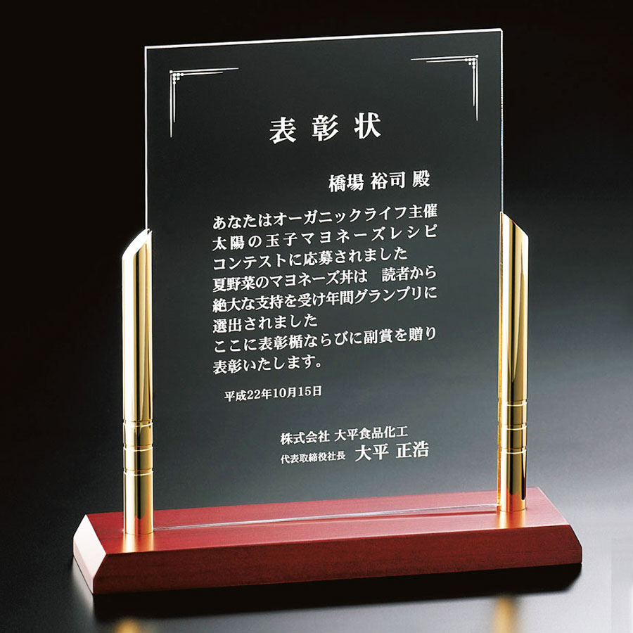 JAF FIA national competition 表彰盾 2023年 JAFモータースポーツ表彰式 | JAFモータースポーツ