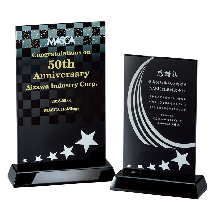 オリジナルデザイン表彰楯 JP-VOS.329 | オリジナルデザイン表彰