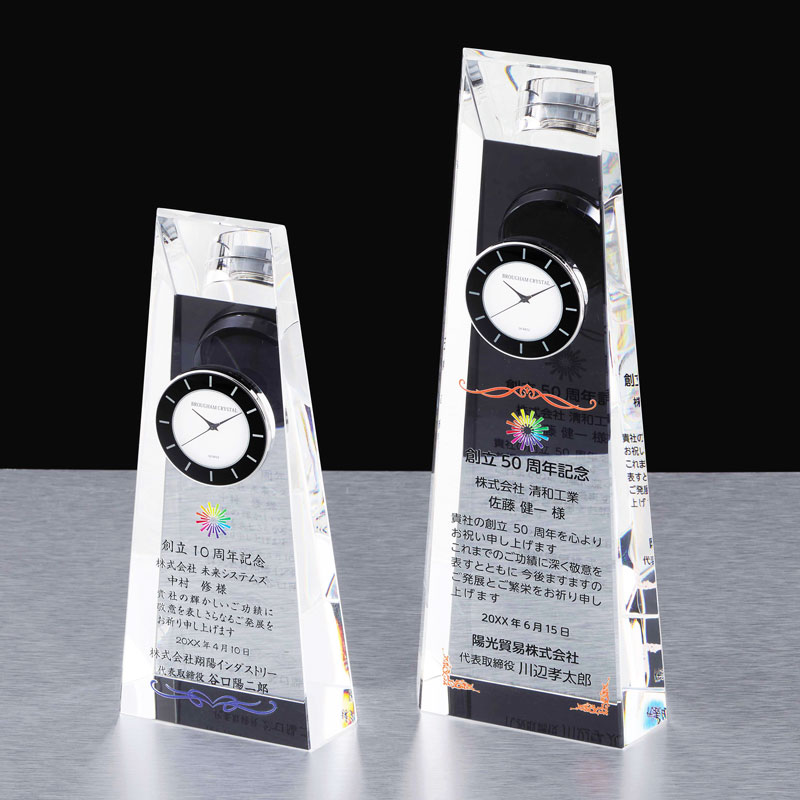 記念品 JP-C78-02-光学ガラス製置時計 | 時計 | トロフィー