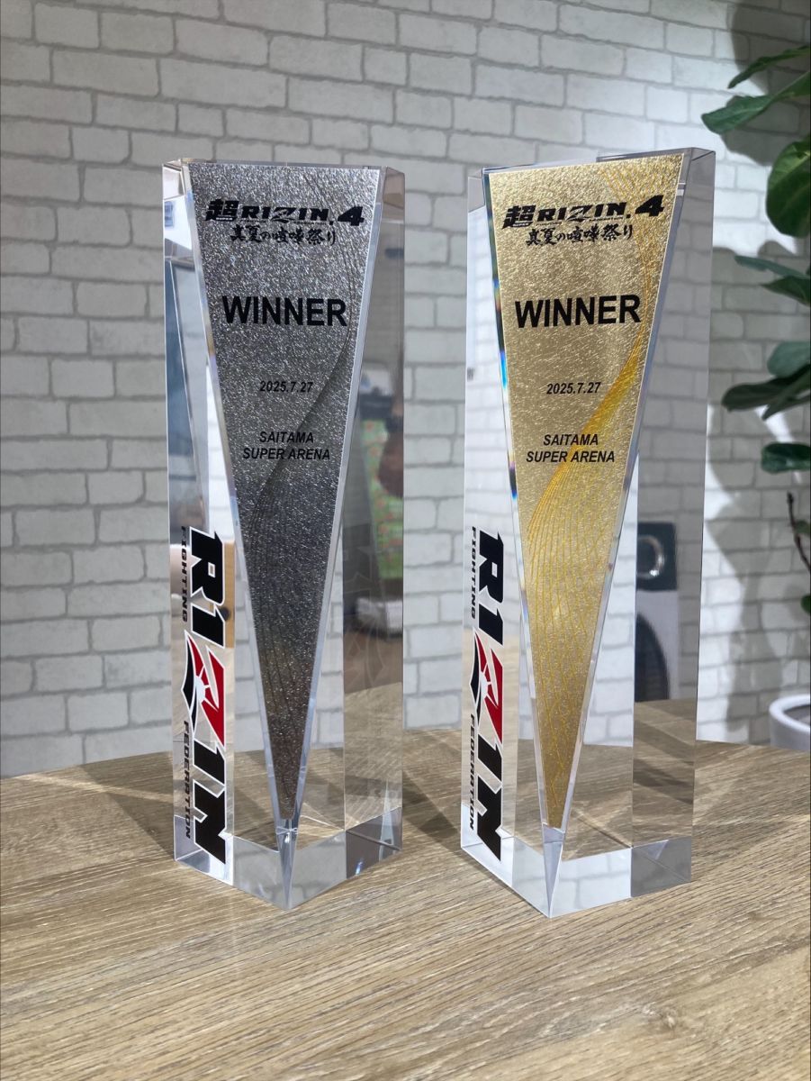 RIZIN トロフィー レプリカ RIZIN45 RIZIN格闘技 2025勝利者トロフィー レプリカモデル(記念用