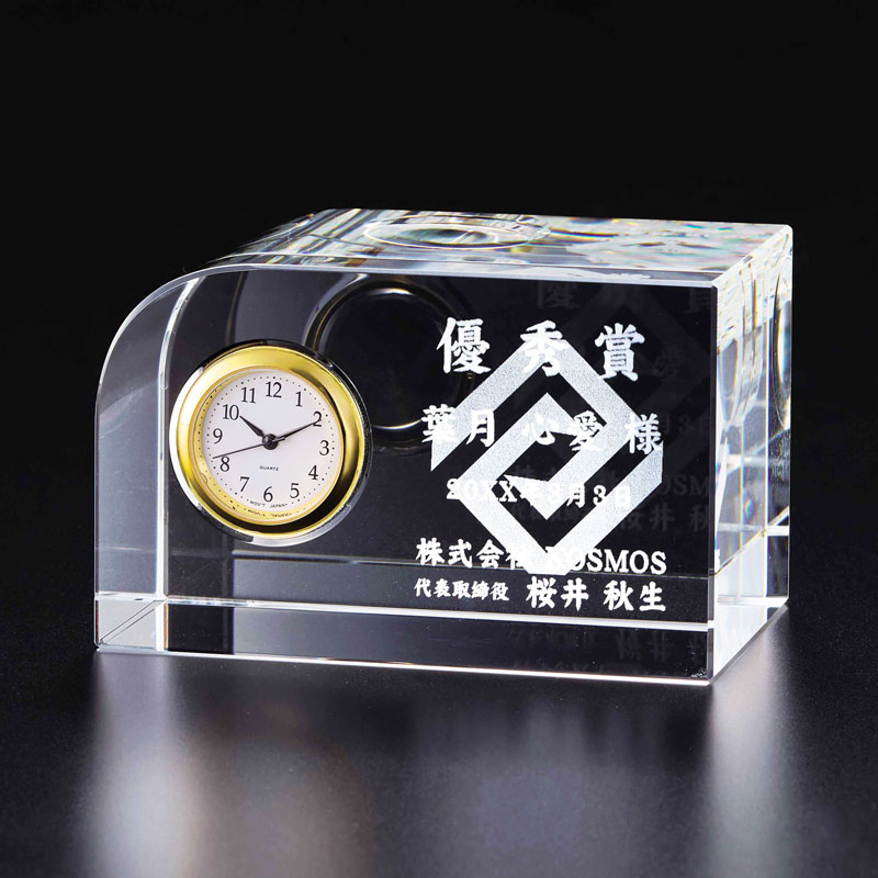 記念品 JP-C78-02-光学ガラス製置時計 | 時計 | トロフィー