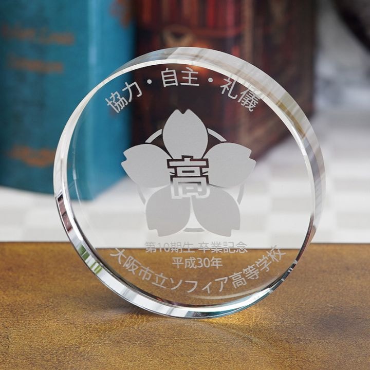 記念品 JP-C81-02-光学ガラス製ペーパーウェイト | ペーパーウェイト