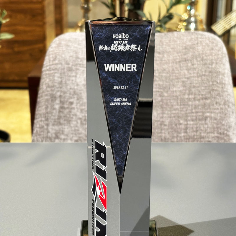 RIZIN 大晦日 師走の超強者祭り モデル 格闘技 2025勝利者トロフィー