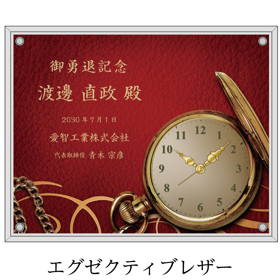 【非売品 】 JRA 馬券道場 9段達成  記念品  9段ベゼルの腕時計 阪神タイガース・鳥谷敬選手2,000本安打達成記念！ 特別仕様の