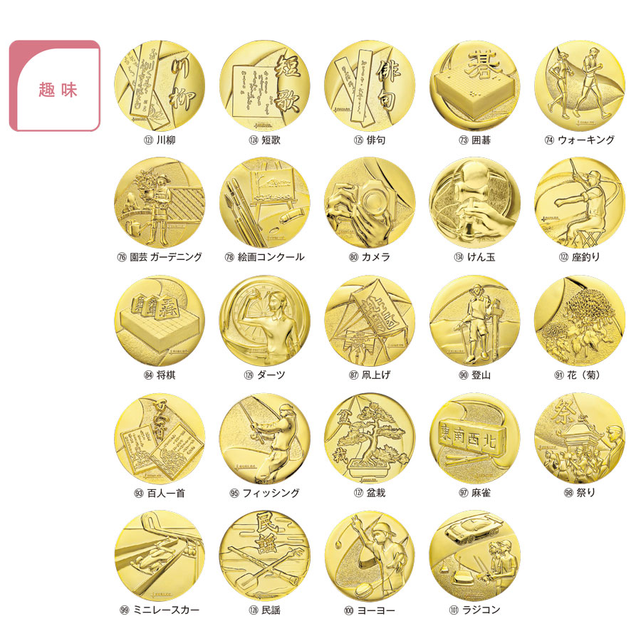 20 