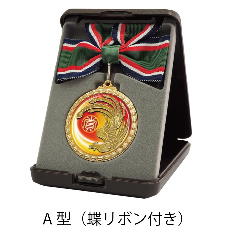 MDメダル JP-MD（Φ60mm） | スタンダードメダル | トロフィー・優勝
