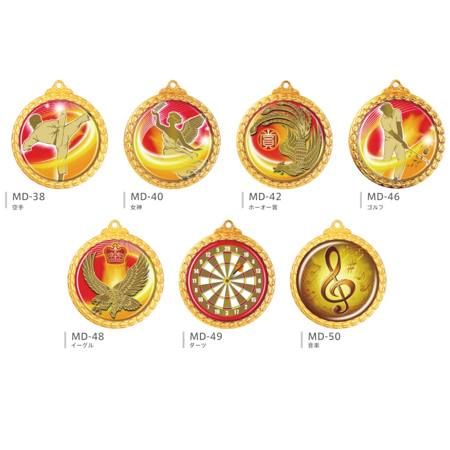 MDメダル JP-MD（Φ60mm） | スタンダードメダル | トロフィー・優勝