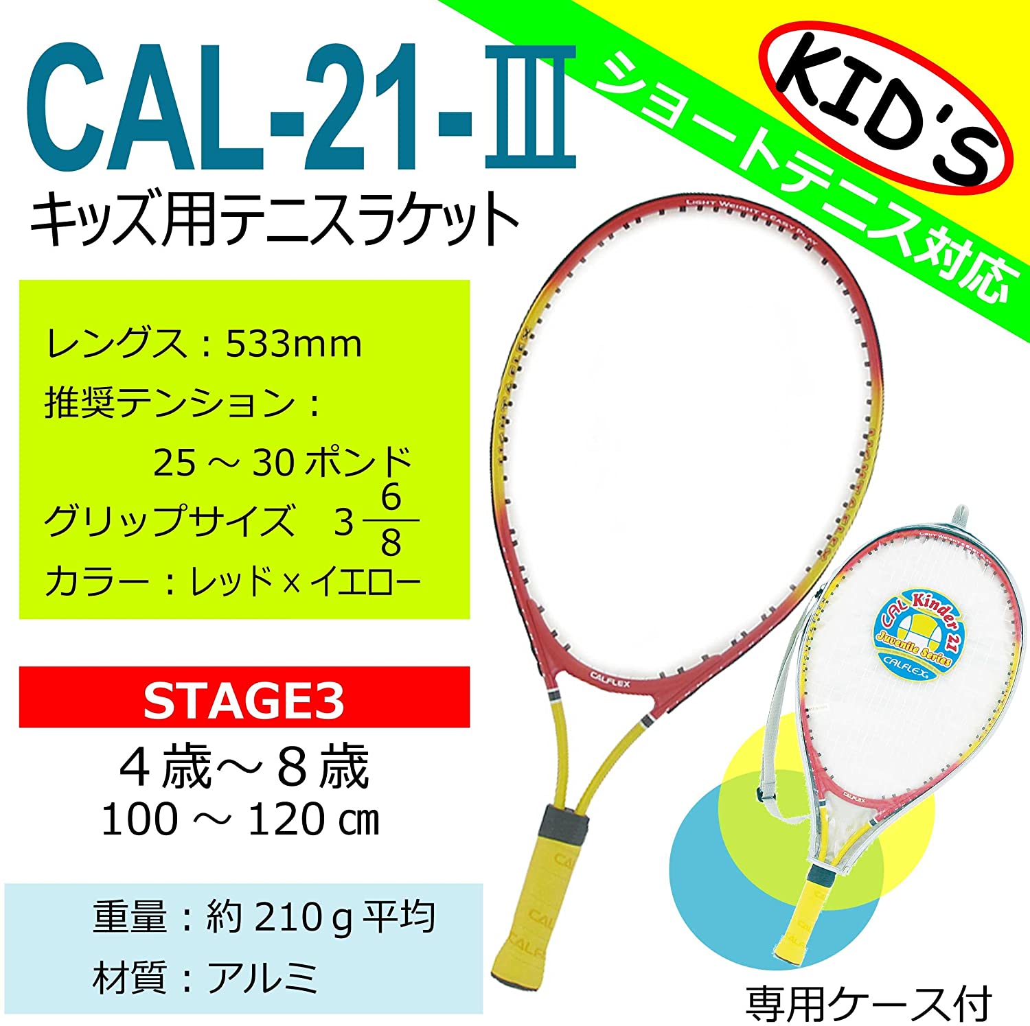 テニスラケット 3本セット Wilson】TRIAD3.0Jの全貌公開！日本限定！橋本さん企画のデカラケ復活