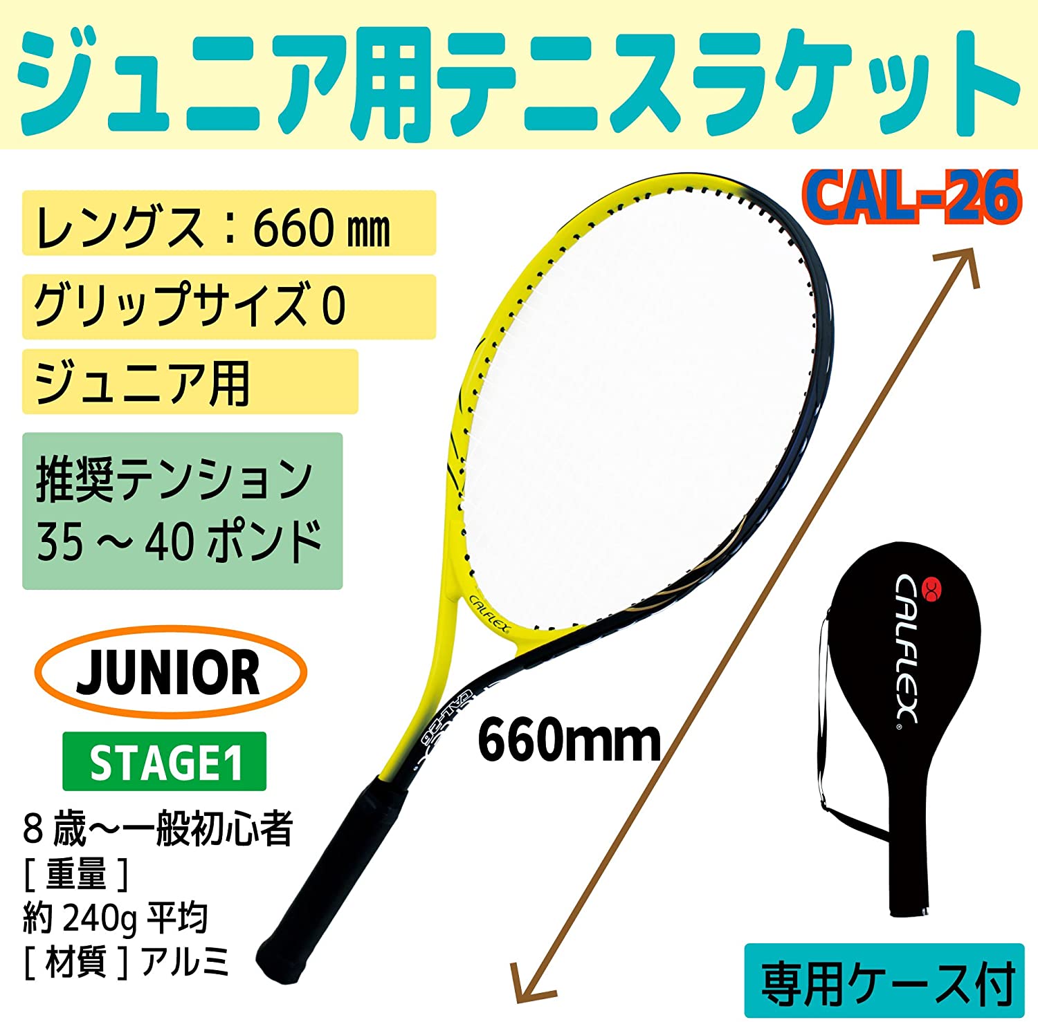 ラケット(硬式用) Can ラケット(硬式用) Can ラケット(硬式用) Can ZX-GEARIN【VICTAS