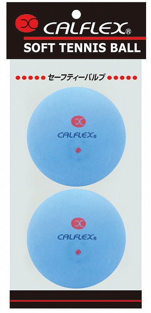 CALFLEX (カルフレックス） セーフティバルブソフトテニスボール 2球入