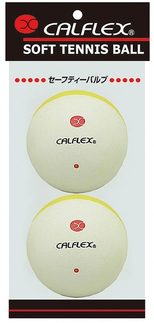 CALFLEX (カルフレックス） セーフティバルブソフトテニスボール