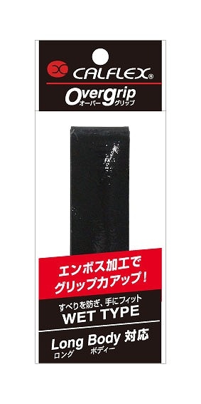 CALFLEX (カルフレックス） エンボス式オーバーグリップテープ GT-21BK