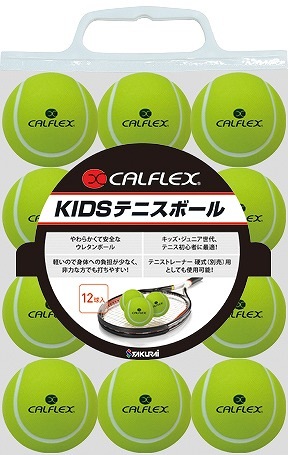 CALFLEX (カルフレックス） KIDSテニスボール 12球入 CT-12SP