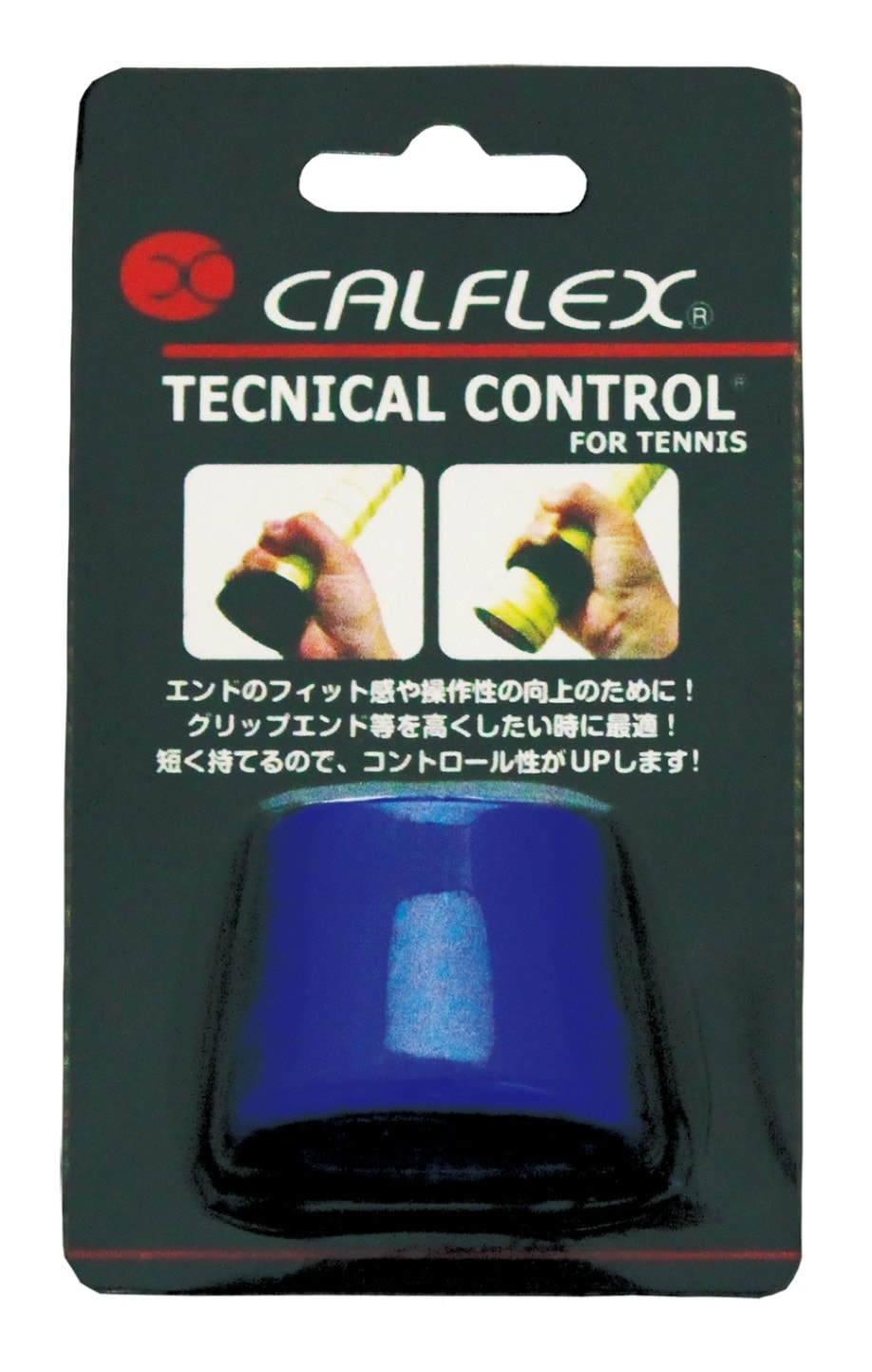 Intra-FIT アドバンスド・ラケットボール・テニスグローブ 粘着