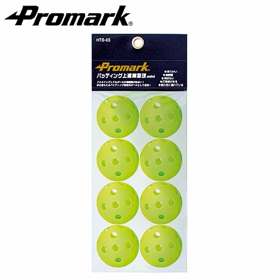 PROMARK (プロマーク) バッティング上達練習球mini 8球入 HTB-8S
