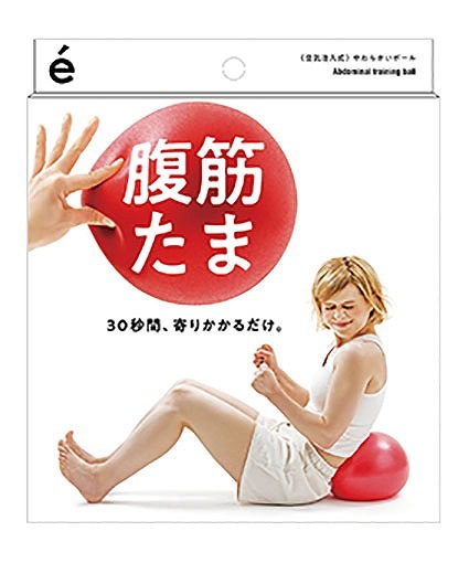腹筋きたえるやつ Amazon.co.jp: ショップジャパン 【公式】 アブクラッシャー