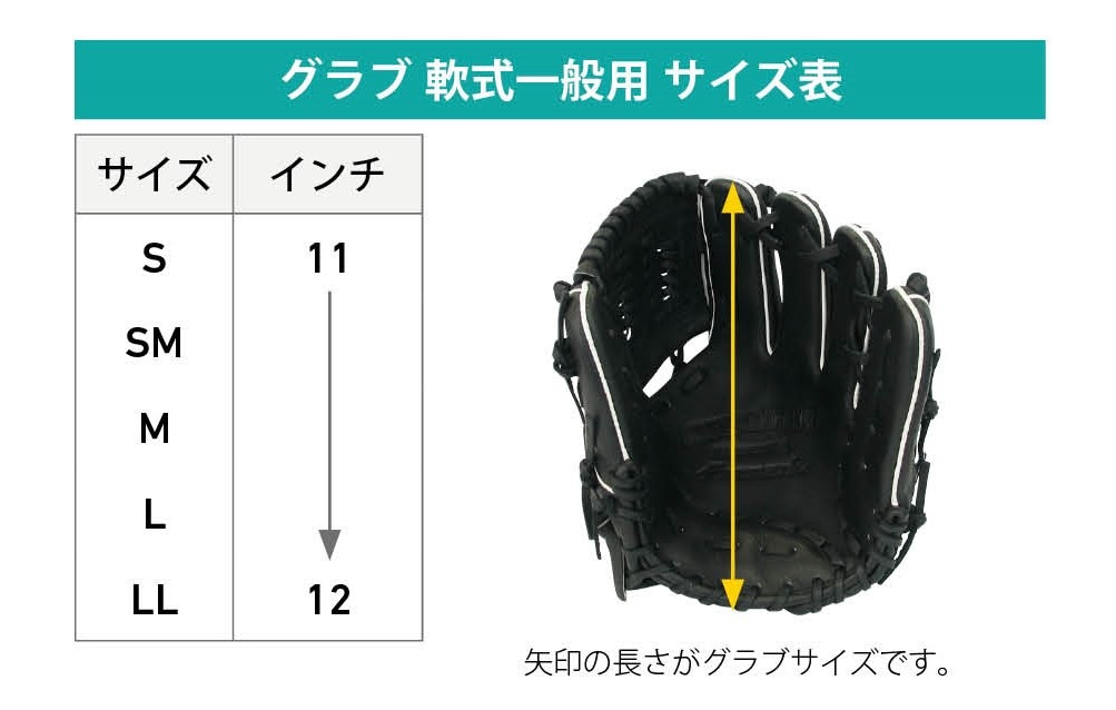PROMARK (プロマーク) 軟式 野球 一般 グローブ オールラウンド PG-760S
