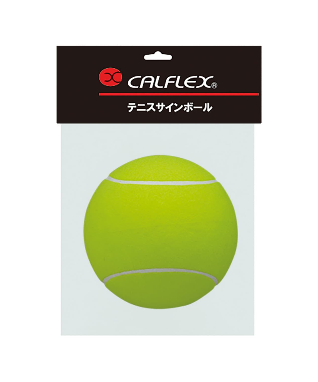 CALFLEX カルフレックス テニス サインボール 卒業 寄せ書き 記念品