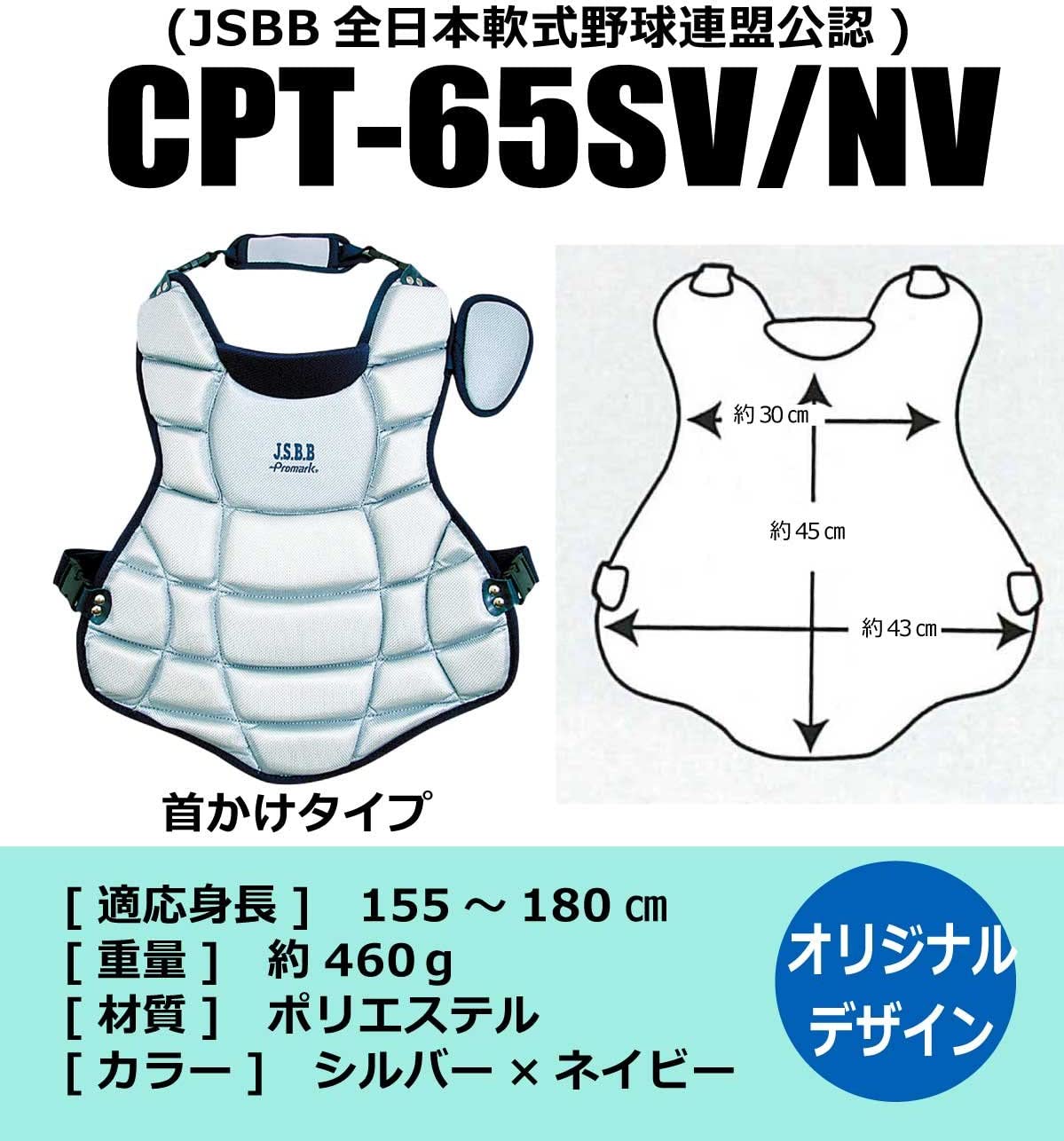 PROMARK (ץޡ)  𼰥å㡼ץƥ CPT-65SVNV