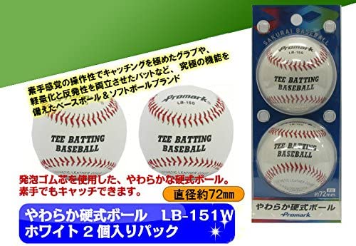 PROMARK (�ץ��ޡ���) ���餫�ż��ܡ��롡72mm��2���� LB-151WH