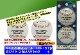 PROMARK (�ץ��ޡ���) ���餫�ż��ܡ��롡72mm��2���� LB-151WH