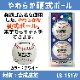 PROMARK (�ץ��ޡ���) ���餫�ż��ܡ��롡72mm��2���� LB-151WH