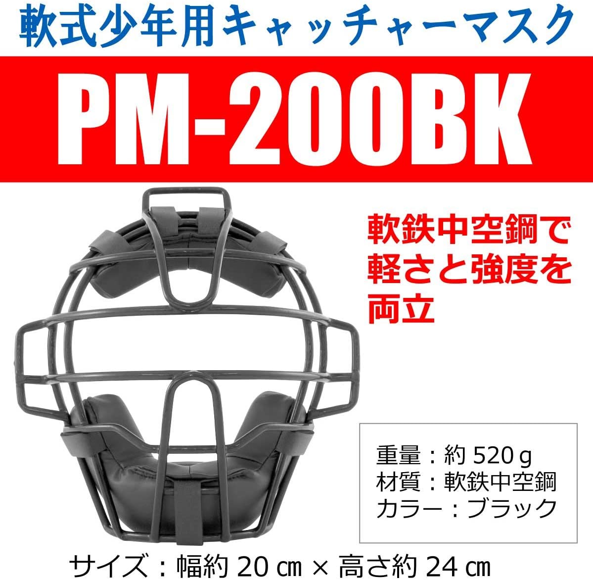 PROMARK (�ץ��ޡ���)  �𼰾�ǯ�ѥ���å��㡼�ޥ��� ������ PM-200BK