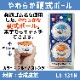 PROMARK (�ץ��ޡ���)  ���餫�ż��ܡ��롡63mm��2���� LB-132N