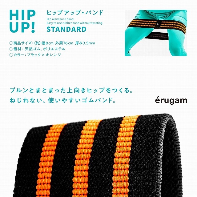 erugam (���륬��� �ҥåץ��åץХ�ɡ����եȡ�54156