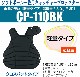 PROMARK (�ץ��ޡ���)  ���եȥܡ��륭��å��㡼�ץ��ƥ������������� CP-110BK