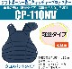 PROMARK (�ץ��ޡ���)  ���եȥܡ��륭��å��㡼�ץ��ƥ������������� CP-110NV