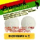 PROMARK (�ץ��ޡ���) ���̡�������� �������塡�ڣ͹�ۡ�12������12P����� LB-312MSP