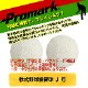PROMARK (ץޡ)  塡ڣʹۡ2 LB-300J
