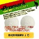 PROMARK (�ץ��ޡ���)  �������塡�ڣʹ�ۡ�12������12P����� LB-312JSP